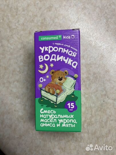 Укропная вода