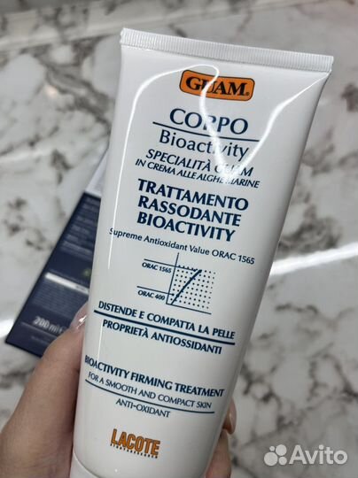 Guam copro крем подтягивающий для тела