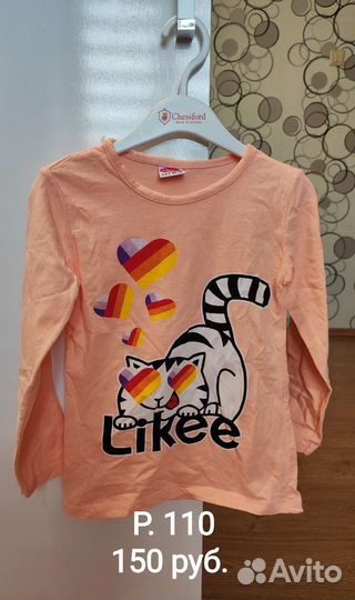 Вещи для девочки