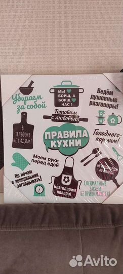 Картина постер