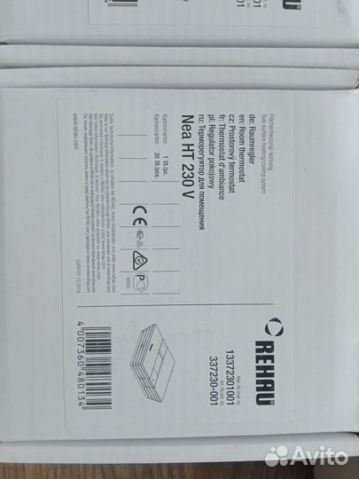 Rehau Nea HT 230 В терморегулятор для теплого пола