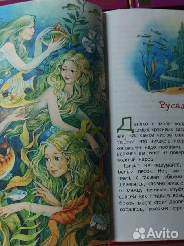 Детская библиотека Росмэн, книги для детей