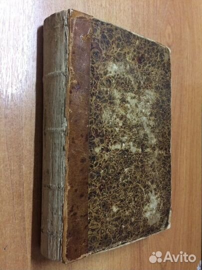 Живопись и живописцы европейских школ (1857 год)