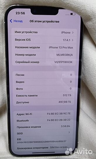 iPhone 13 Pro Max, 512 ГБ