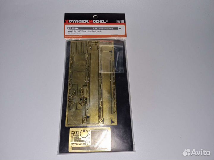 Сборная модель танка Т-70М Miniart