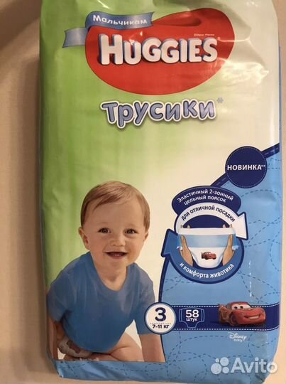 Подгузники трусики Huggies 3 4
