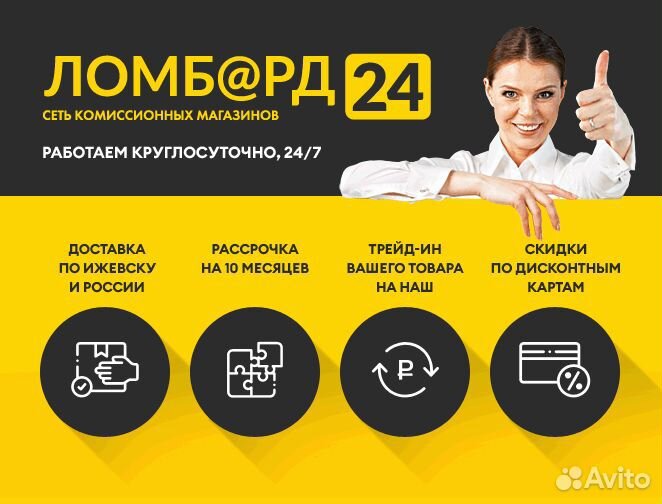 Умная колонка Яндекс станция 2