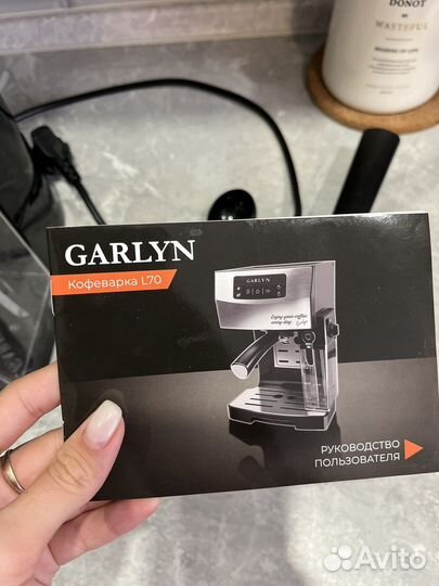 Кофемашина