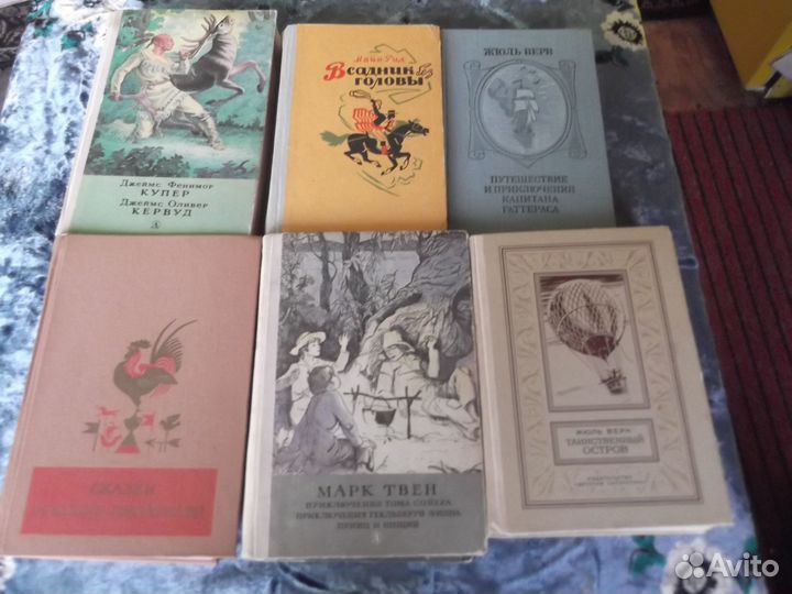 Книги Советские и зарубежные