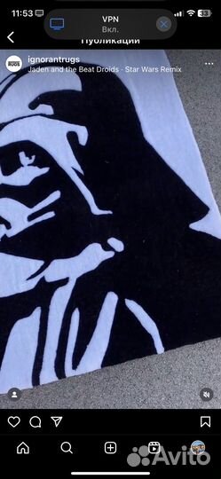 Ковёр ручной работы