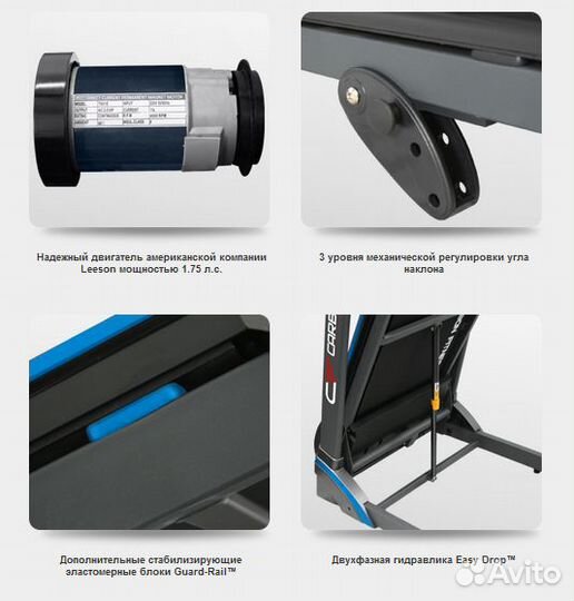 Беговая дорожка Carbon T507