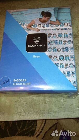 Постельное белье