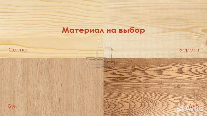 Кровать двуспальная массив сосны берёзы бука дуба
