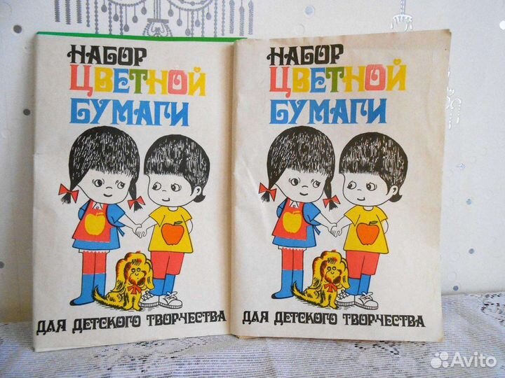 Набор цветной бумаги СССР и игра кточто сколько
