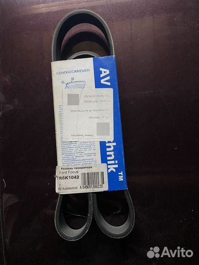Ремень генератора ford focus 2