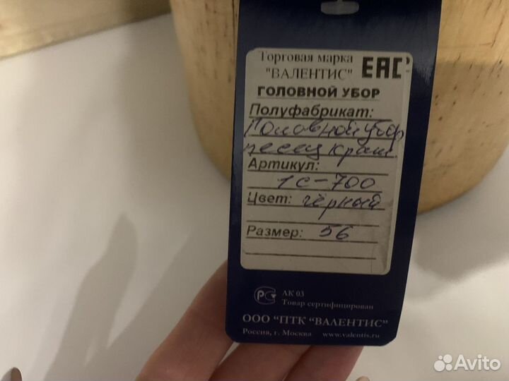 Шапка из песца