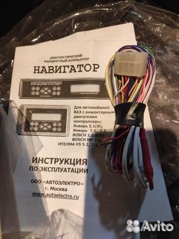 Бортовой компьютер ваз 2110,2111,2112