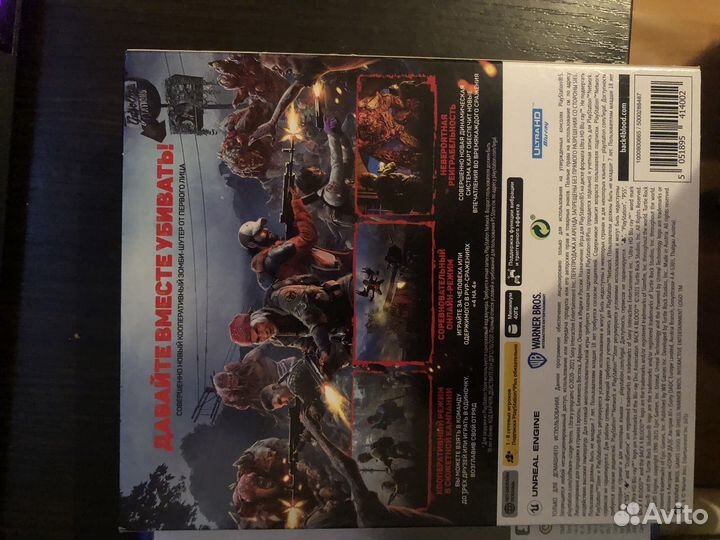 Игра для приставки ps 5(Back 4 blood)