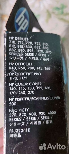 Картридж hp 712,710,720,810,812
