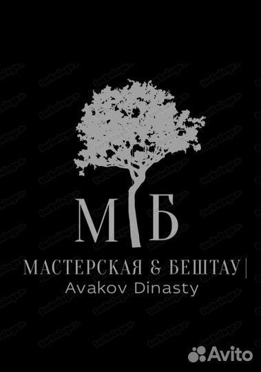 Кухонный стол из массива дуба