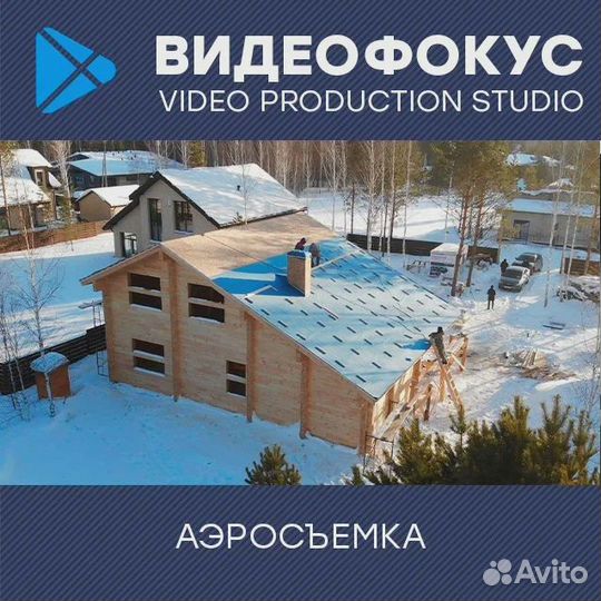 Видеосъемка, создание видеороликов