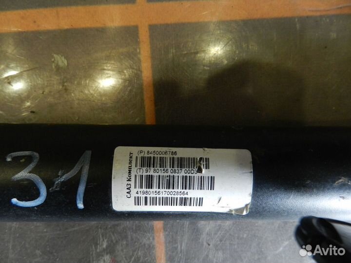 Амортизатор задний - LADA Vesta