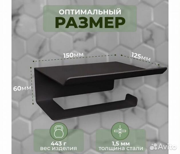 Держатель с подставкой