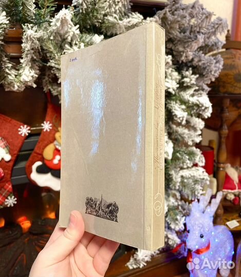 Книга/Путешествие Хамфри Клинкера,Тобайас Смоллетт