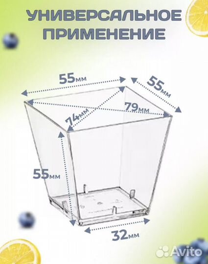 Фуршетные формы новые