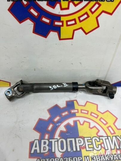 Рулевой кардан Hyundai Solaris 2 1.4 G4LC 2018