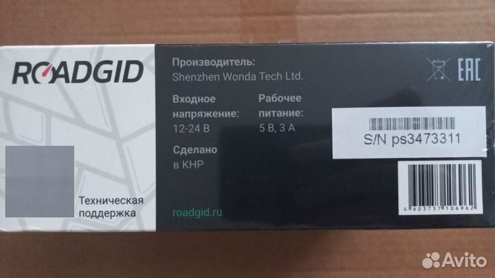 Видеорегистратор Roadgid CityGo 3 wifi AI (новый)