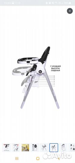 Стульчик для кормления peanut BabyCare