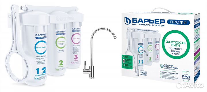 Фильтр для воды