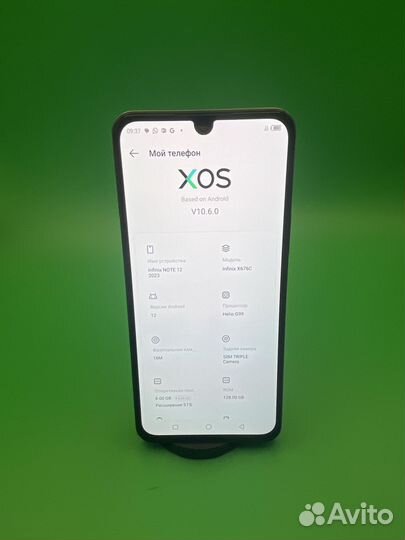 Телефон Infinix Note 12 2023 8/128Gb Duos