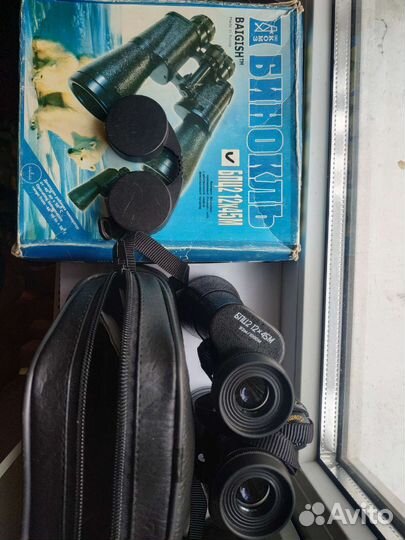 Бинокль бпц2 12х45