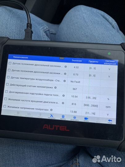 Автоподбор Авто