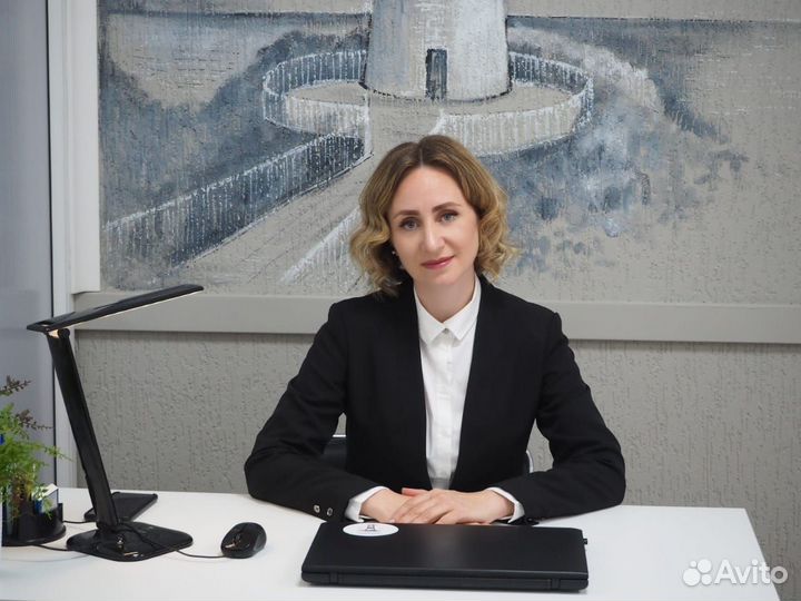 Юридические услуги