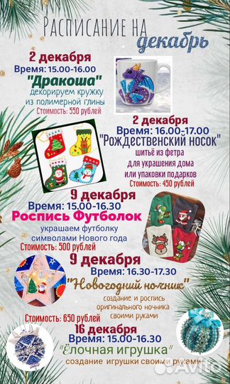 Репетитор начальных классов