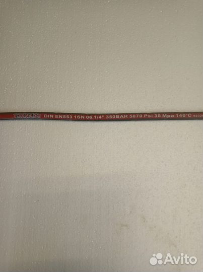 Шланг для автомойки высокого давления керхер