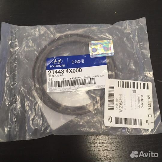 Сальник коленвала задний KIA Sportage, Carnival