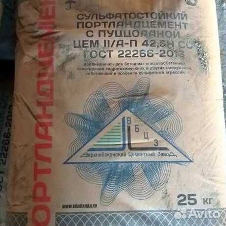 Цемент Новороссийский