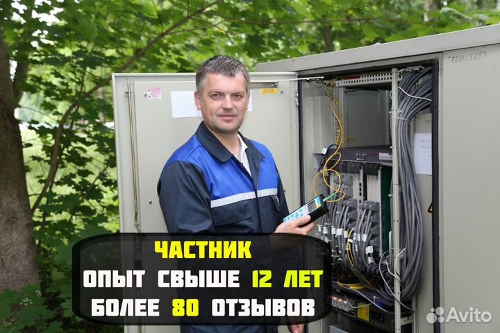 Электрик / Услуги электрика / Срочный выезд