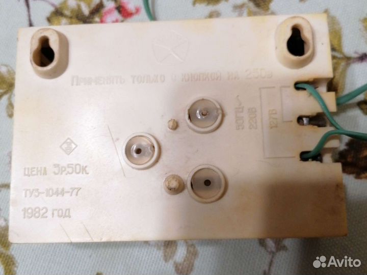 Звонок дверной СССР