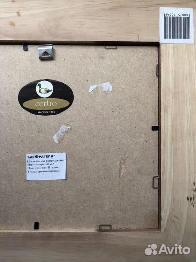 Панно картина кошки (коты) Италия