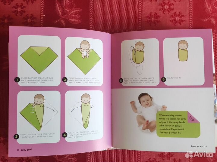 Бэби-Гами. Искусство пеленания для начинающих