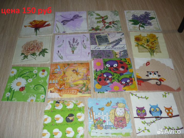 Салфетки для декупажа