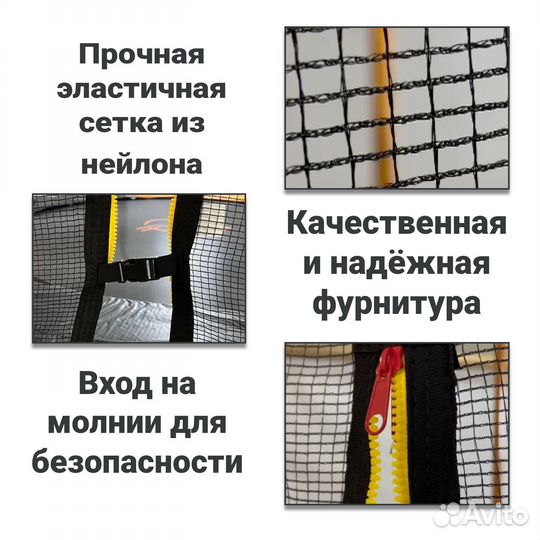 Батут каркасный с сеткой для улицы 6FT JL-007A