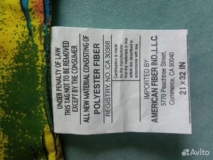 Наволочка декоративная Рыбка