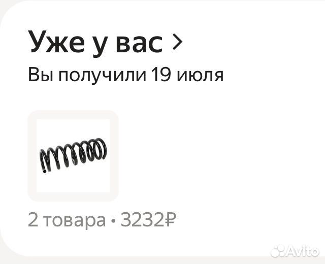 Пружины chevrolet niva