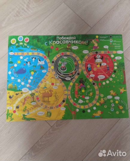 4 настольные игры